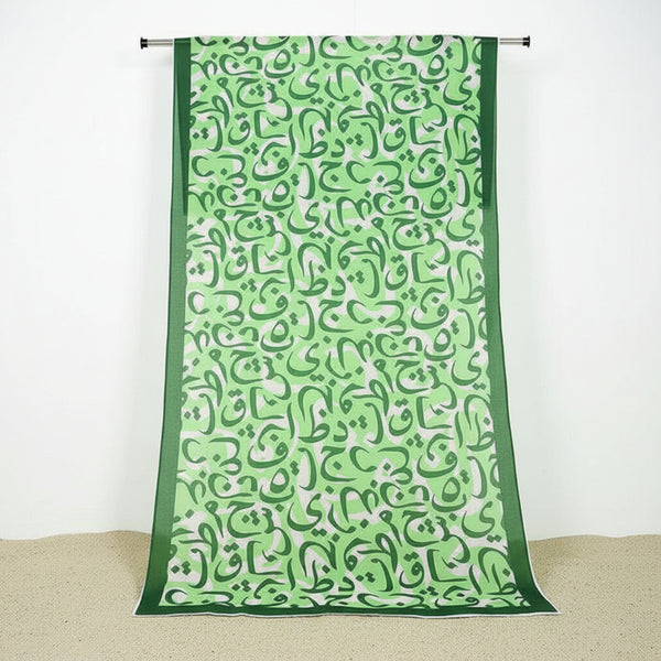 Premium Silk Calligraphy Dupatta Green White 2.5 Gazz