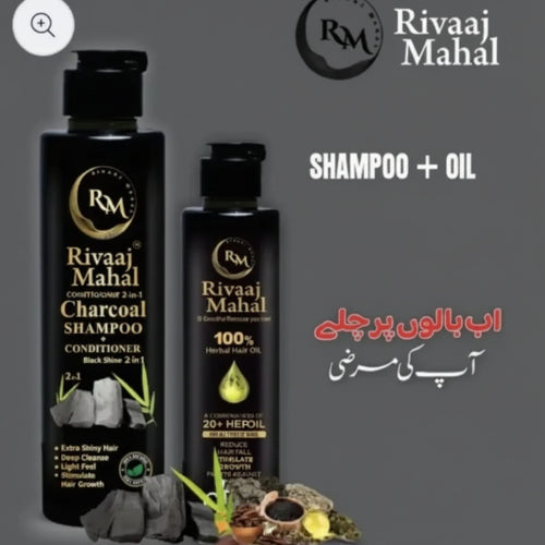 2 in 1 Hair Care Deal